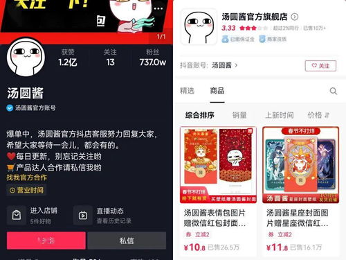 花30元成微信红包代理后,我们发现了一条商业链