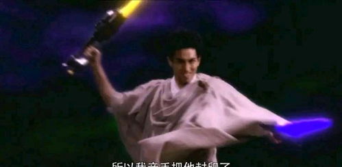 假面骑士圣刃趣味表情包汇总从谜语人王剑到聊天鬼才伦太郎