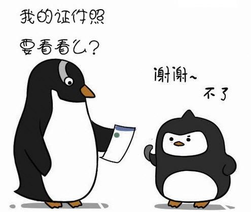 当同事打听你的工资时,你该这么做