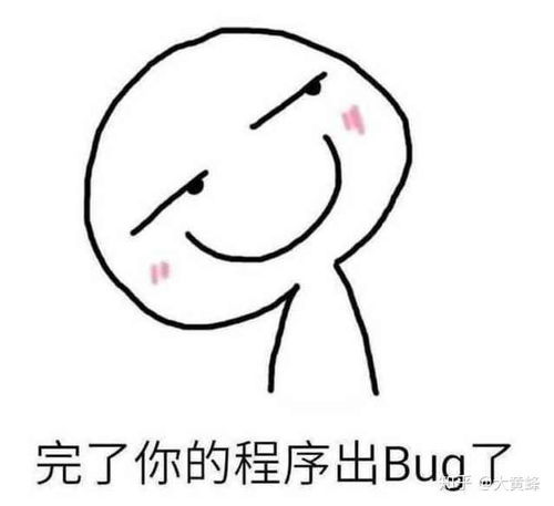 程序员之间的斗图表情包,java真的输惨了