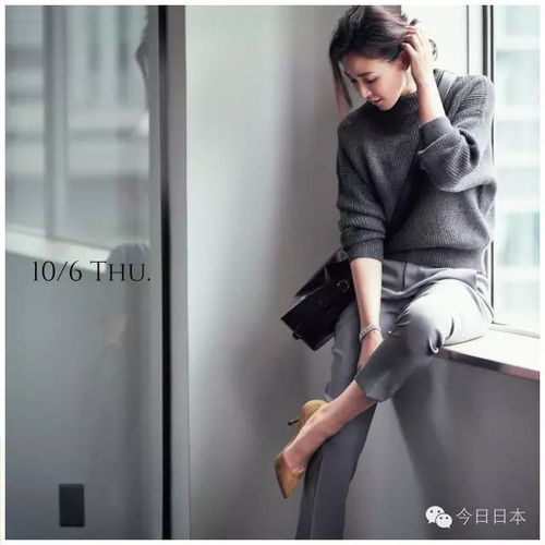 日系穿搭30岁以上的女人如何穿衣搭配才显得有气质
