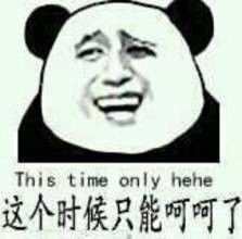 qq群里的很多人都有暴走漫画的搞笑图片,他们都是从哪里找到的啊比如
