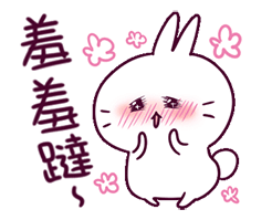 不死兔的qq表情系列图片