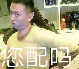 您配吗虎牙官博强势关注,药水哥即将复播