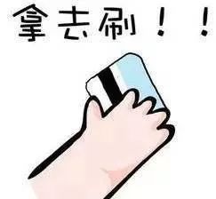 银行卡没钱也没注销,长期不使用会怎样