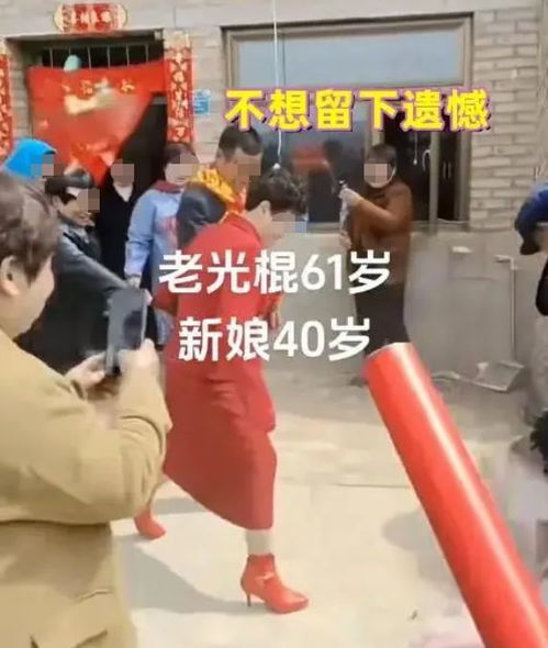 宁夏一40岁女子彩礼6万,顺利嫁给62岁老光棍想尽快生个娃