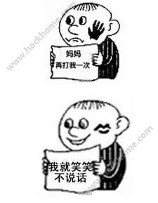 高考表情包搞笑图片高考