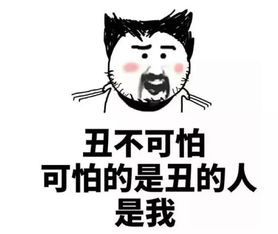 每日一笑