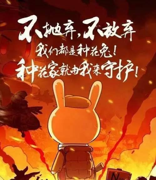 国庆必看的爱国主义动漫,阿中哥哥冲鸭