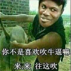 这图中的人脸到底是谁,为什么那么多暴走图都是这个脸