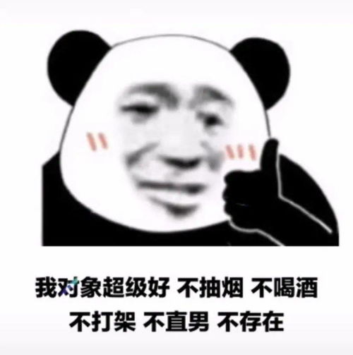 奇怪的表情又增加了