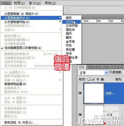 photoshop3d工具制作旋转的立方体动画教程