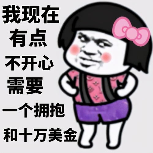 搞笑星球我们考多少也不会分的
