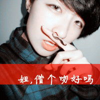 悲伤男生qq头像谁能明白我的悲伤