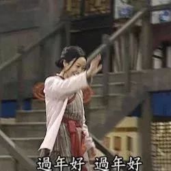 2019央视春晚节目单公布河南元素竟然这么多......