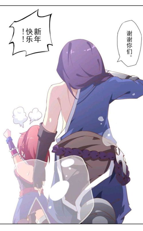 王者荣耀漫画男儿有泪不轻弹,究竟是什么让兰陵王流下泪水
