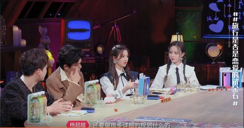 戚薇果然是四川人,说旅游要打一圈麻将,郭麒麟打麻将表情包出炉
