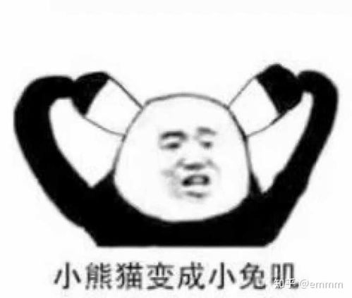 表情你们干过最沙雕的事是什么emmm的回答表情