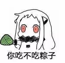 今日份的搞笑可爱表情包已送达