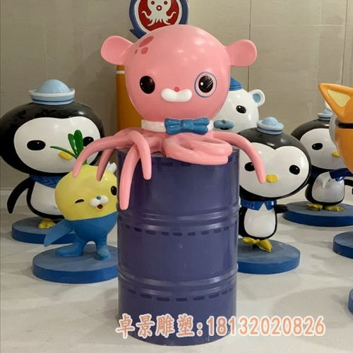 玻璃钢海底小纵队卡通雕塑上海海底小纵队树脂雕塑制作厂家