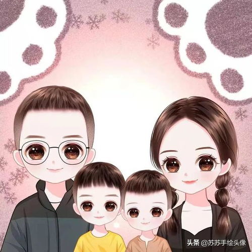 换个头像吧,卡通可爱的全家福头像,满满的都是幸福