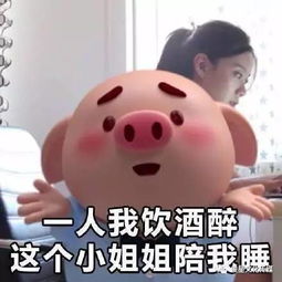 小姐姐信不信我能把你舔化