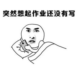 暑假除了热之外,膝盖也疼