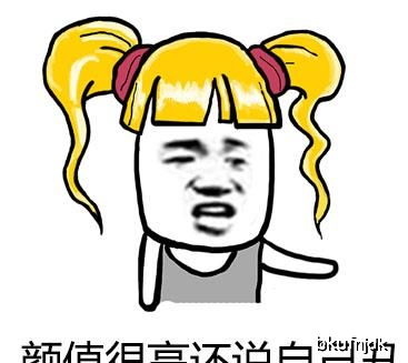 给我们条活路斗图表情包搞笑图片