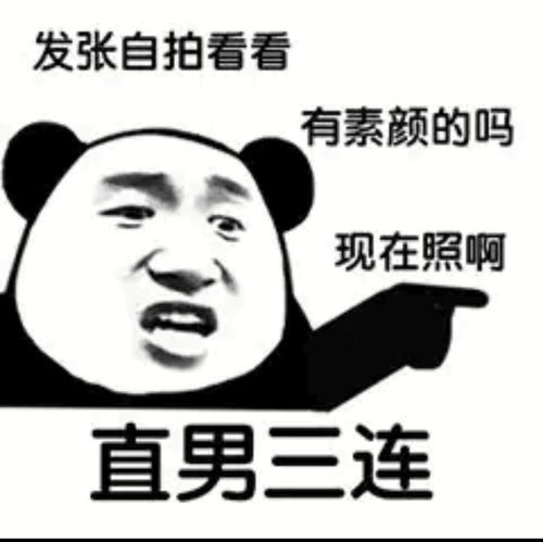 有没有搞笑好玩的朋友圈文案