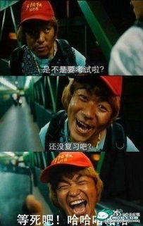 泰囧王宝强超贱三连拍表情走红