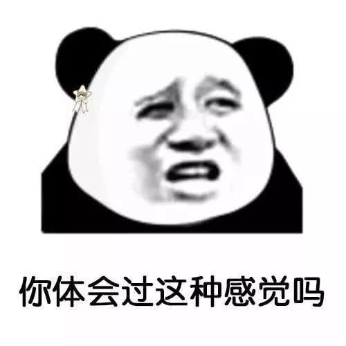 搞笑斗图专用表情包,打你我怕脏了我的手