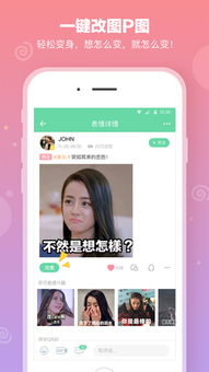 表情说说下载表情说说v1.7.0安卓版下载表情说说手机版免费下载娱乐软件下载乐商店