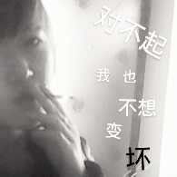 女生抽烟qq头像伤感