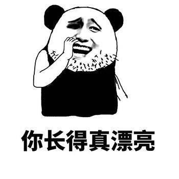 爆笑60几张斗图表情包