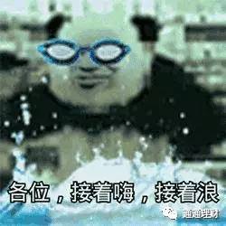 五一领福利,areyouready
