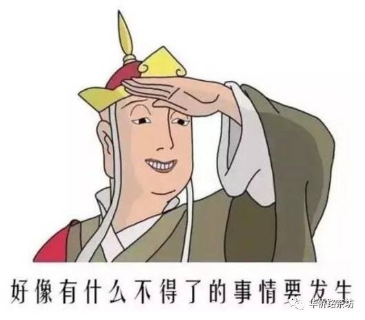 12月1号南京有大事要发生