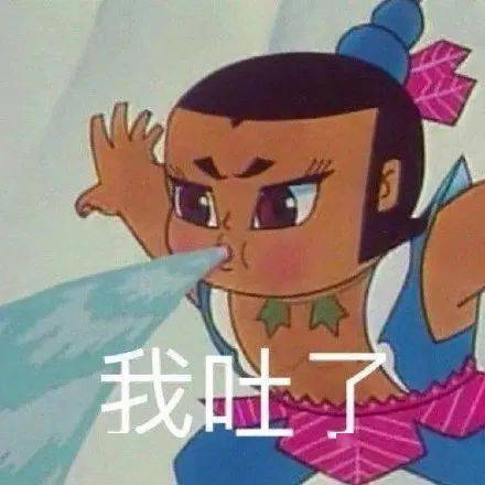 多亏网友创造的这些食物内涵梗,不然都不知道怎么开口骂人