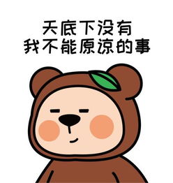 神回复我信你个鬼,你个糟老头子坏的很