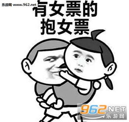 天冷了有对象的楼对象表情图片单身狗取暖基本靠抖表情包下载乐游网游戏下载