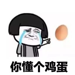 嘿嘿,鸡年就是要用鸡年表情包知道你们想要