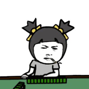 请所有人重视起来新昌已有人因聚众打麻将被处罚