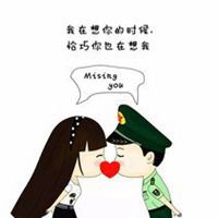 军人军嫂动漫情侣头像微信头像图片大全