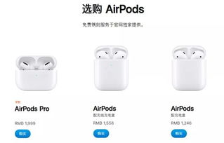 airpods能刻表情包了,包括中国十二生肖腾讯,爱奇艺活动来袭