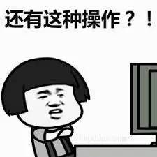 2017年度搞笑图片盘点,哈哈哈哈哈哈哈哈