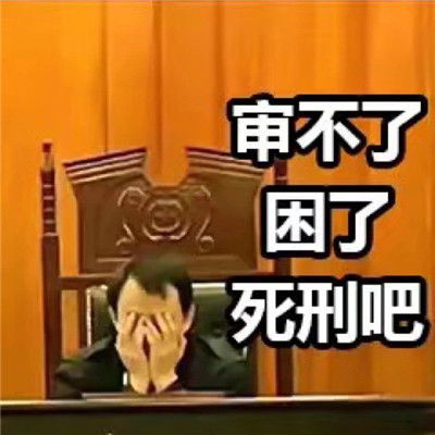 2022非常实用又有趣的表情包大全
