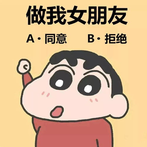 打人表情包搞笑动图抖音