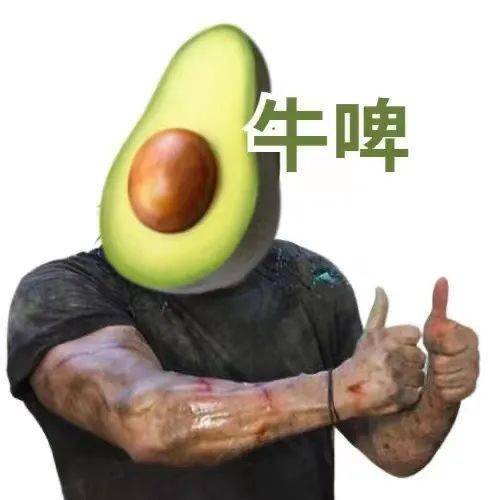 五组抖音很火的水果表情包蒜你狠