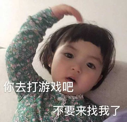 哥哥姐姐们,有没有适合撩男朋友女朋友的表情包