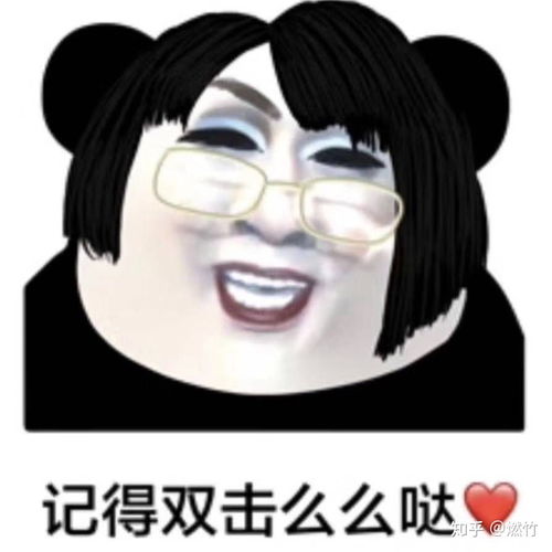 搞笑表情包合集抖音