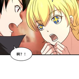 我和26岁美女房客世外高人爱奇艺漫画